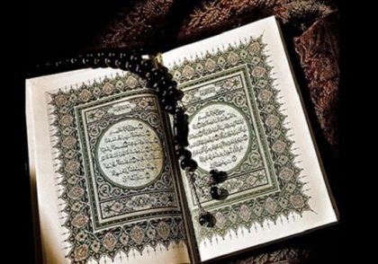 فال قرآن با حروف ابجد