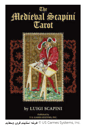 کارت تاروت اسکاپینی قرون وسطایی